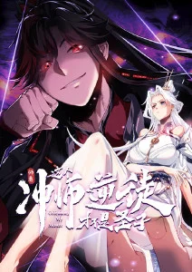 纸上银河 青春动漫 全集在线观看