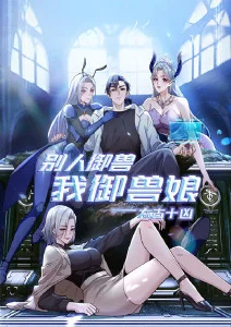 纸上银河 精选动漫缩略图